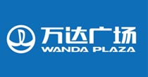 萬達(dá)廣場